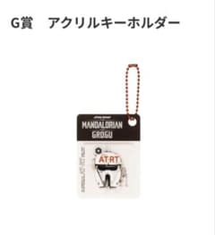 해피 복권 만다롤리안 앤 글로구 G상 아크릴 키홀더