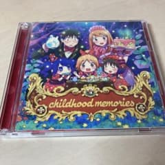 【帯付き】「はなまる幼稚園」ベストアルバム～チャイルドフッド・メモリーズのサムネイル