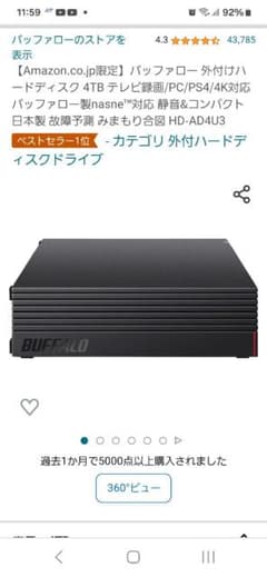 nhkm21225様専用のサムネイル