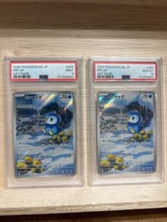 【PSA9】【PSA10】連番　ポッチャマ　AR ポケカ 2枚 PSA9】【PSA10】連番 ポッチャマ AR ポケカ 2枚 - メルカリ