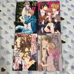 アカツキ様専用のサムネイル