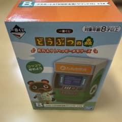 동물의 숲 어귀! 해피 메모리즈 타누포 ATM형 저금통