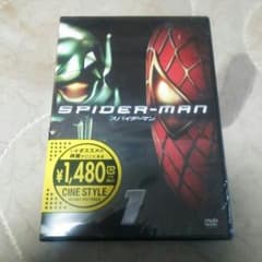 スパイダーマンのサムネイル