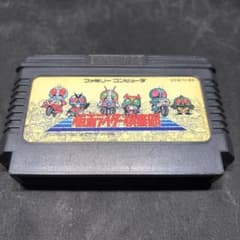 中古ファミコンソフト】仮面ライダー倶楽部 - メルカリ