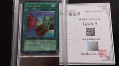 【ARS9】「レア ヴァリュー」FOTB 1st レリーフ 英語版 ARS9】「レア ヴァリュー」FOTB 1st レリーフ 英語版 - メルカリ