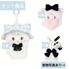 新品•未開封》 mikko【ムース】ファンシーブラックくじ C賞、D賞、E賞