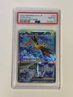 【psa10】サンダーex SARのサムネイル