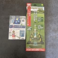 Thumbnail of Tabata ストロークナビ　距離感マスター