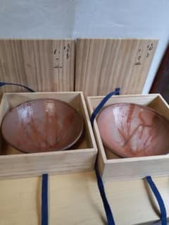 備前焼 岡山県重要無形文化財保持者 伊勢崎満 八寸皿 2枚 共箱 - メルカリ