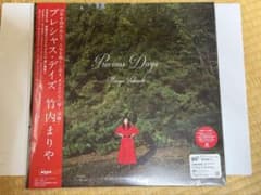 竹内まりや Precious Days レコード180g重盤のサムネイル