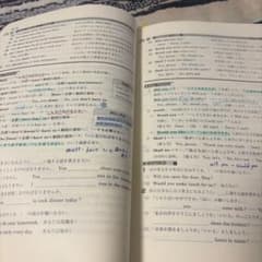 新中学問題集 発展編 英語2・3年セットのサムネイル