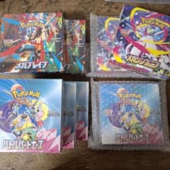 8box メガシンフォニア メガブレイブ バトルパートナーズ ボックス