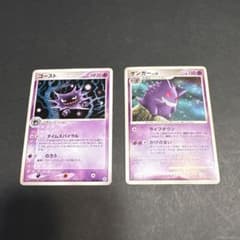 ゲンガー ★ 拡張パック 時空の創造 ダイヤモンド＆パールコレクション DP1… ゲンガー ☆ 拡張パック 時空の創造 ダイヤモンド＆パールコレクション