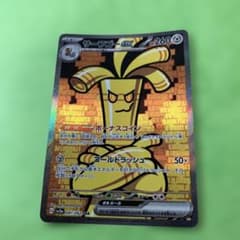 サーフゴーex SAR スカーレット&バイオレット レイジングサーフ - メルカリ