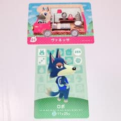 ロボ ヴァネッサ amiibo アミーボカード あつ森 正規品のサムネイル