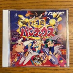 極上パロディウス サウンドトラックのサムネイル