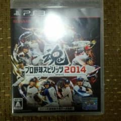 kazzz様専用PS3プロ野球スピリッツ2014のサムネイル