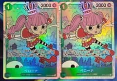 ワンピースカード　OP12-034 ペローナのサムネイル