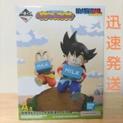 【新品未開封】一番くじ ドラゴンボール A賞 孫悟空&クリリン フィギュア