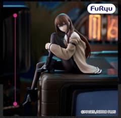 후류 마키세 홍리 스누르 스토퍼 피겨 STEINS;GATE 신품