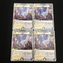 影世界のシクミ 虹 4枚 即日発送ゆうゆうメルカリ便 デュエルマスターズ 影世界のシクミ 4枚セット - メルカリ