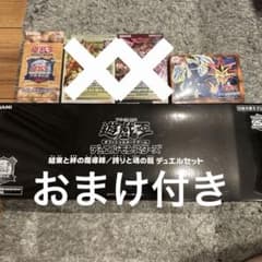 遊戯王決闘者伝説25th セット売り 遊戯王 決闘者伝説 25th 限定品まとめ売り - メルカリ