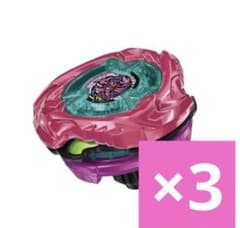 ベイブレードX スコーピオン 3個セット ベイコードコード未使用のサムネイル