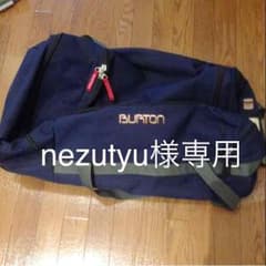 値下げ‼︎BURTON バートン ブーツ可 収納キャリーバックのサムネイル