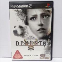 PS2 DEMENTO デメント カプコン 美品のサムネイル