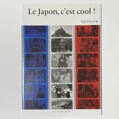 パリのクール・ジャパンのサムネイル