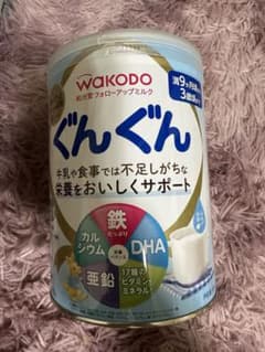 ぐんぐん 和光堂のサムネイル