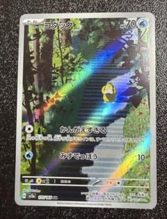 hiroshi bravo様 リクエスト 7点 まとめ商品のサムネイル