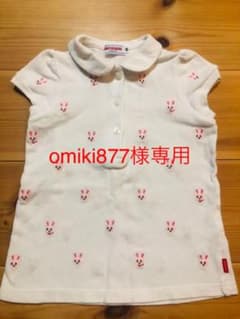 ポロシャツ★ミキハウス★90cm★白のサムネイル