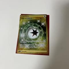 ポケモンカード　　VガードエネルギーURのサムネイル