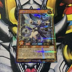 遊戯王 ブラックマジシャンガール ゴーストレア ホロ EU | Shop at