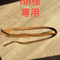 正規品ルイヴィトン　ストラップ　ハンドル　ヌメ革　バケットPM用のサムネイル