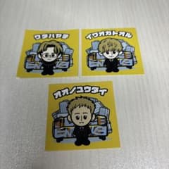 Da-iCE EntranCE ステッカー　大野雄大　岩岡徹　和田颯のサムネイル