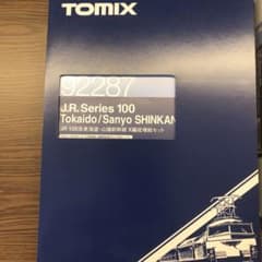 TOMIX JR 100系新幹線 92286&92287セット - メルカリ