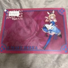 尾丸ポルカ クリアランチョンマットのサムネイル