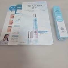 LID KIRARA アイケア用ジェルのサムネイル