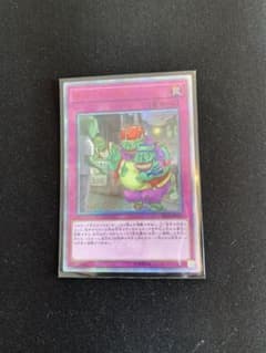 遊戯王 キャッチコピー　20THシクのサムネイル