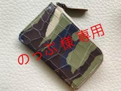 ★新品未使用★ クロコ/本革 迷彩 ミニ 財布のサムネイル