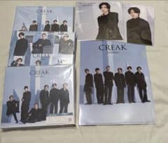 SixTONES CREAK CD 3形態 セット - 2