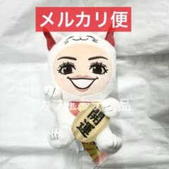 アンミカ 福をよびよせる 開運Mぬいぐるみ 招き猫 ①