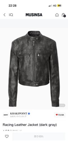 KHAKIPOINT Racing Leather Jacketのサムネイル
