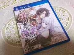 vita  ソフト レンドフルールのサムネイル