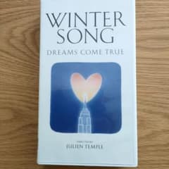 ドリカム　「WINTER SONG」ミュージックビデオのサムネイル