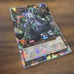 アクツキのブラスデス オーバーラッシュレア 遊戯王ラッシュデュエルのサムネイル