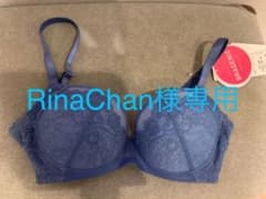 大人気ノンワイヤーのブラジャー　アンフィ　ブラジェニックのサムネイル