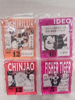 ONE PIECE BASE SHOP 이치 반 쿠지 아크릴 블록 4 점